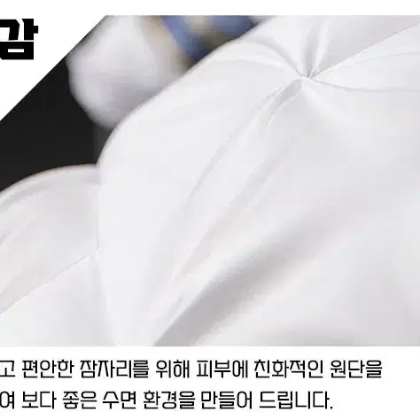 눕자마자 저세상 베개 2color / 편한베개 퀼팅베개 계절베개