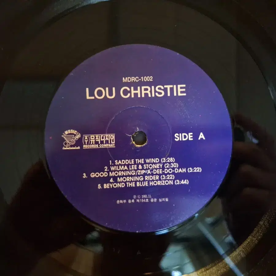 국내라이센스반/Lou Christie LP