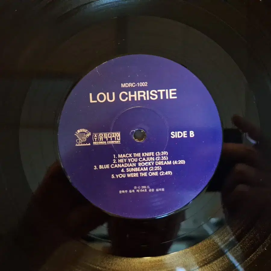 국내라이센스반/Lou Christie LP