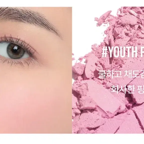 3ce 뉴 테이크 페이스 블러셔 유스핑크 YOUTH PINK