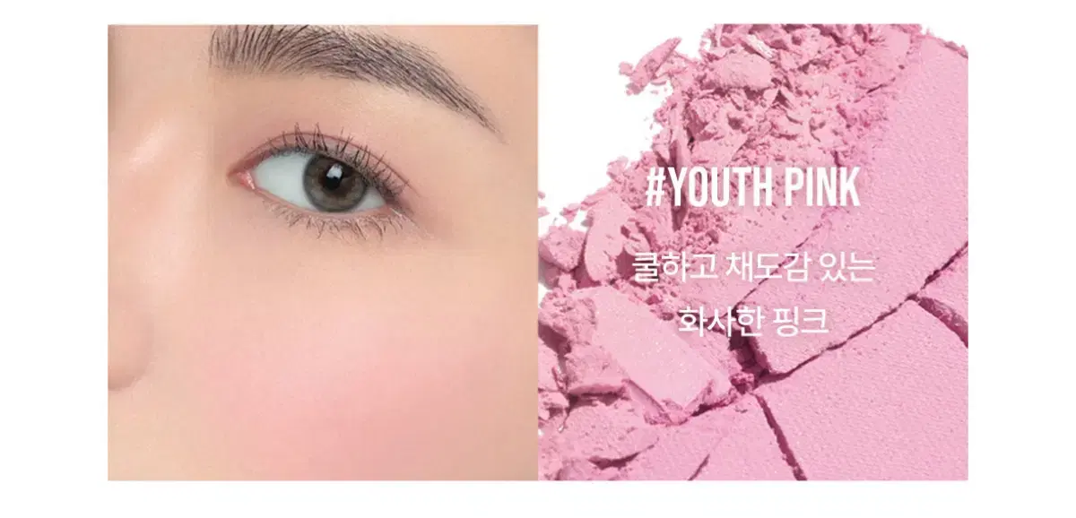 3ce 뉴 테이크 페이스 블러셔 유스핑크 YOUTH PINK