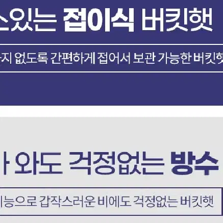 접이식버킷햇/아웃도어모자/낚시모자/벙거지모자