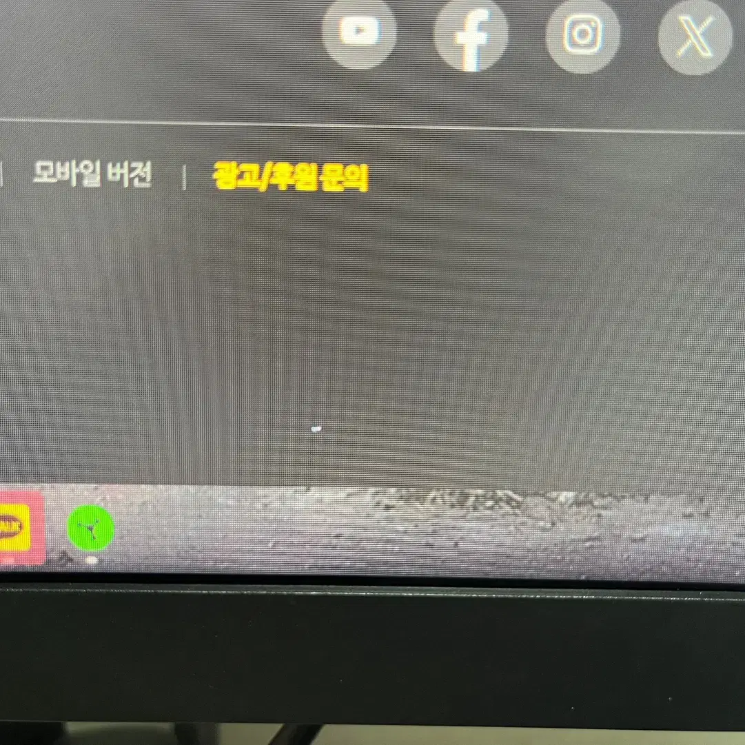 알파스캔 323QCX2 네고/쿨거 환영