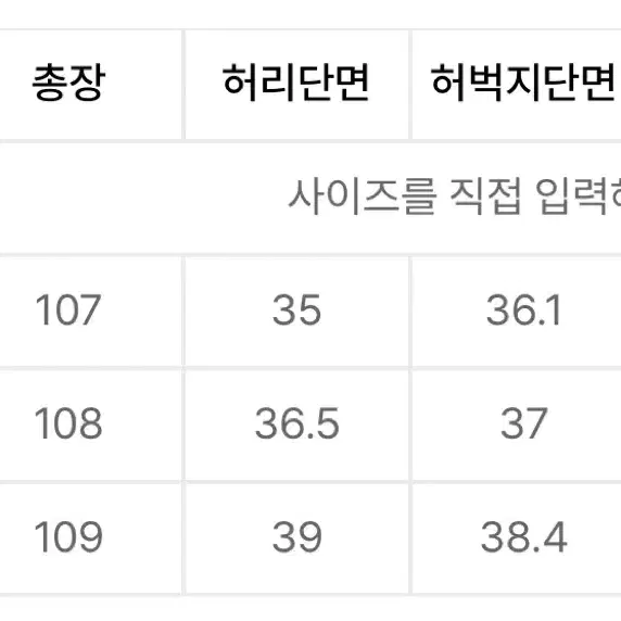 메종미네드 조거 팬츠 츄리닝