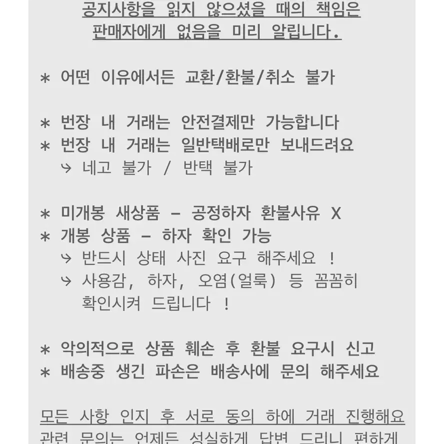 아쿠비클럽 팁 버튼 슬리브리스 탑 나시 카키