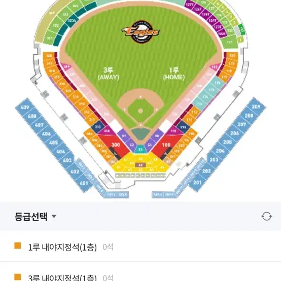 9월 11일(수) 한화 vs 삼성 1루 내야지정석(1층)120블록 2연석