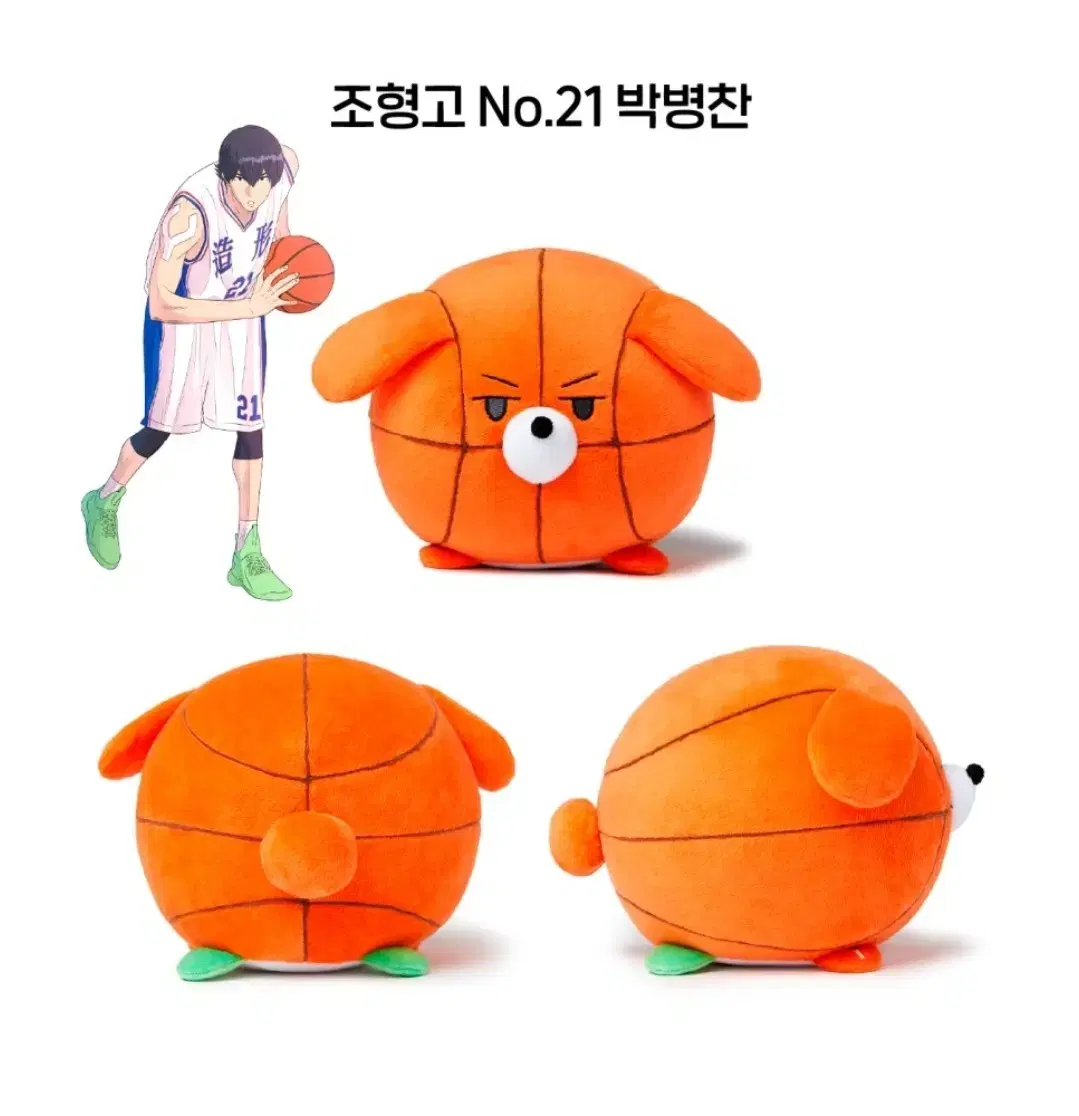 GarbageTime KBL Doll bulk (Byungchan Park, Sangho KIM, Jongsoo CHOI)