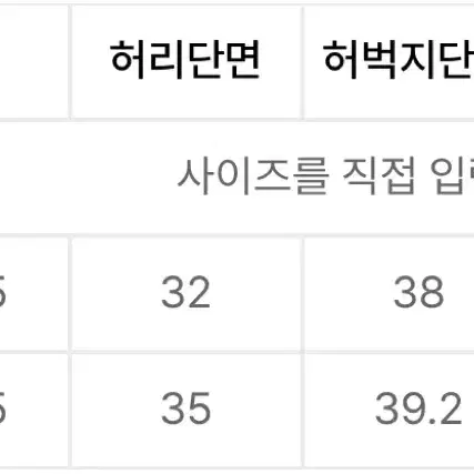 사운즈라이프 벌룬팬츠