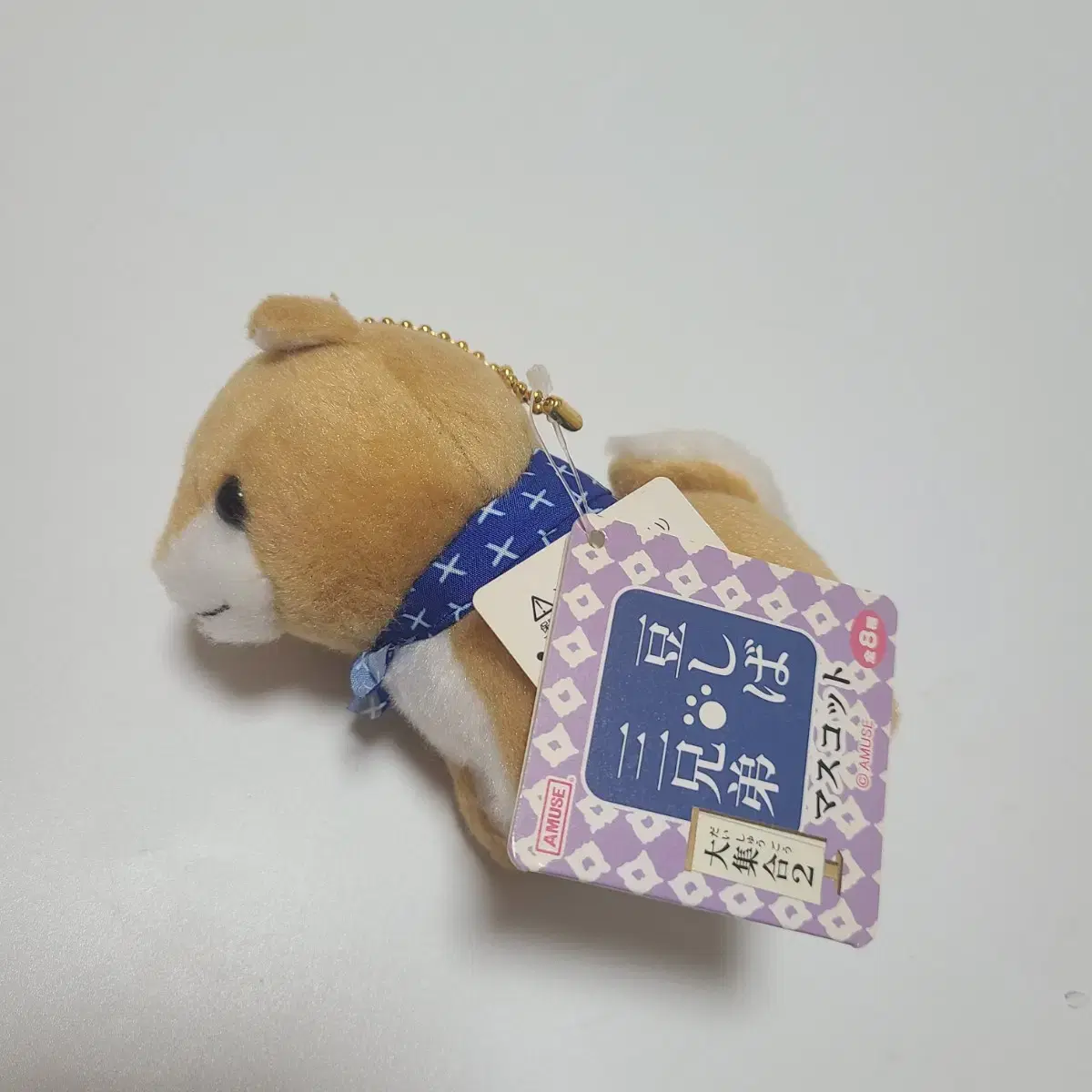 Shiba Inu Character Props Vintage keyring keyring Merchandise Animal Puppy doll Straps