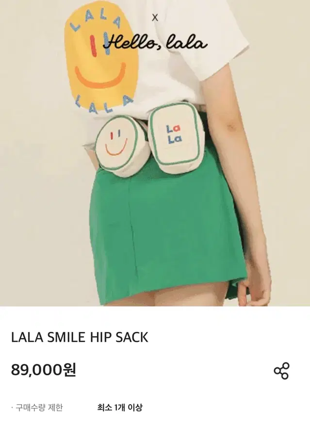 헬로골프/ LALA SMILE HIP SACK(새상품)