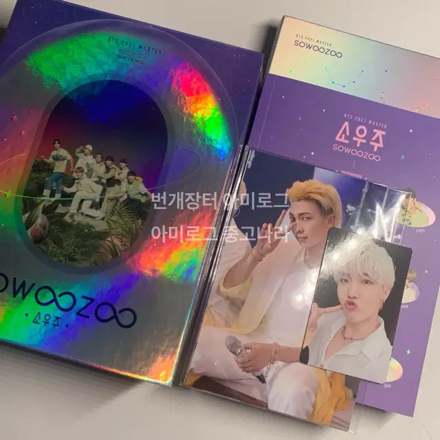 방탄 BTS 소우주 블레 딥디 디비디 DVD 제이홉 풀셋 양도