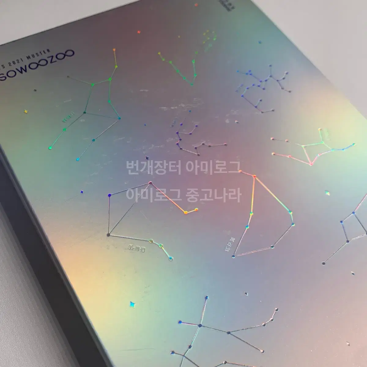 방탄 BTS 소우주 블레 딥디 디비디 DVD 제이홉 풀셋 양도