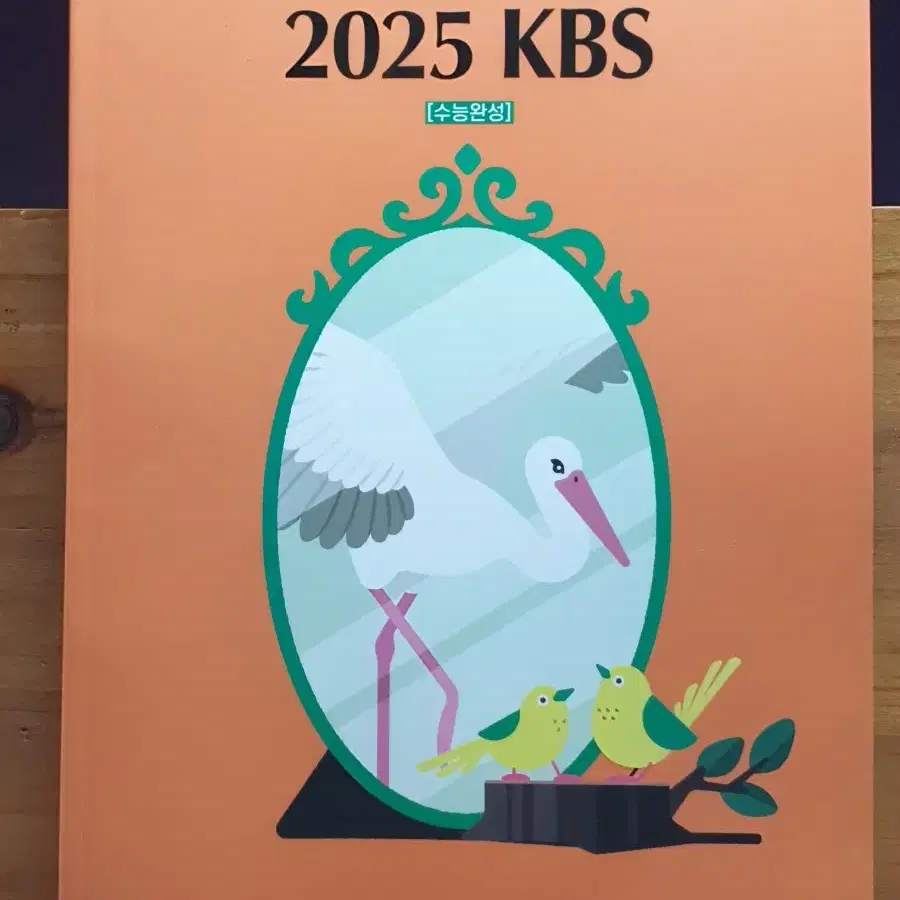 2025 김승리 KBS 현대문학