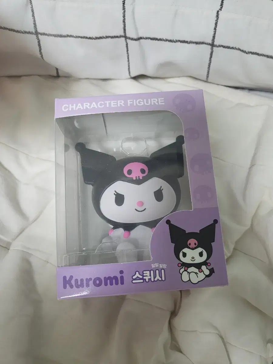 Kuromi Squishy Fluffy New Arrivals