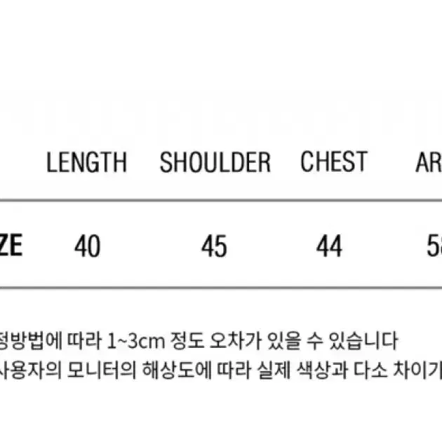 해비즘 와플 카라 블록 자켓