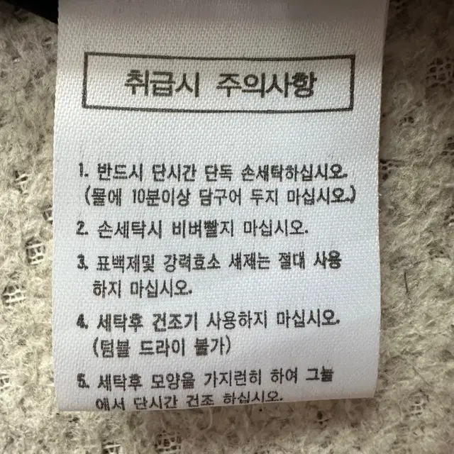 [S] 아이더 여성 등산 코드 기능성 집업 자켓 N3269