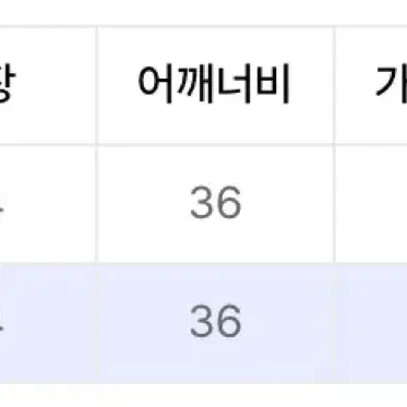 레터프롬문 코니 더스트 파인 울 가디건