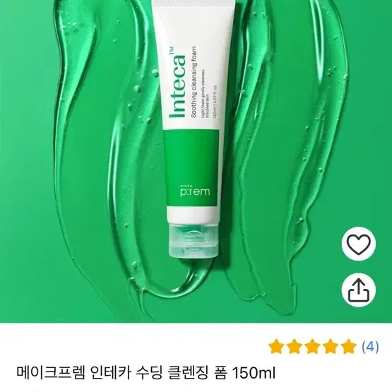 메이크프렘 약산성 폼클렌징