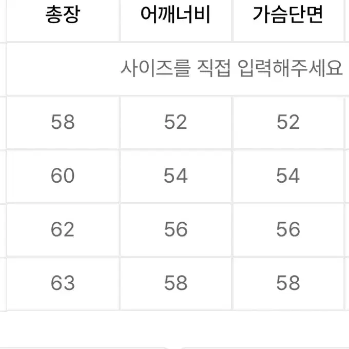 앤더슨벨 니트 S 판매합니다