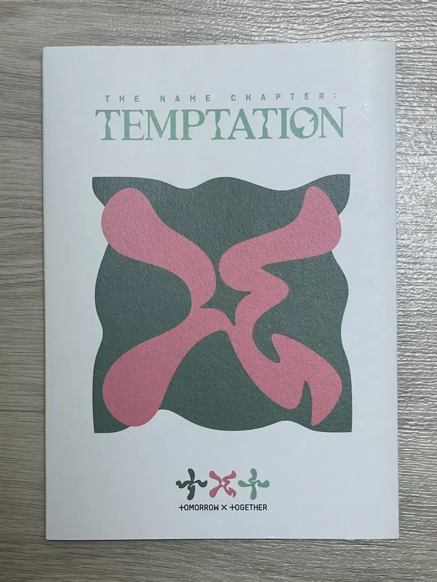무료나눔 투바투 태현 개봉앨범 슈가러쉬라이드