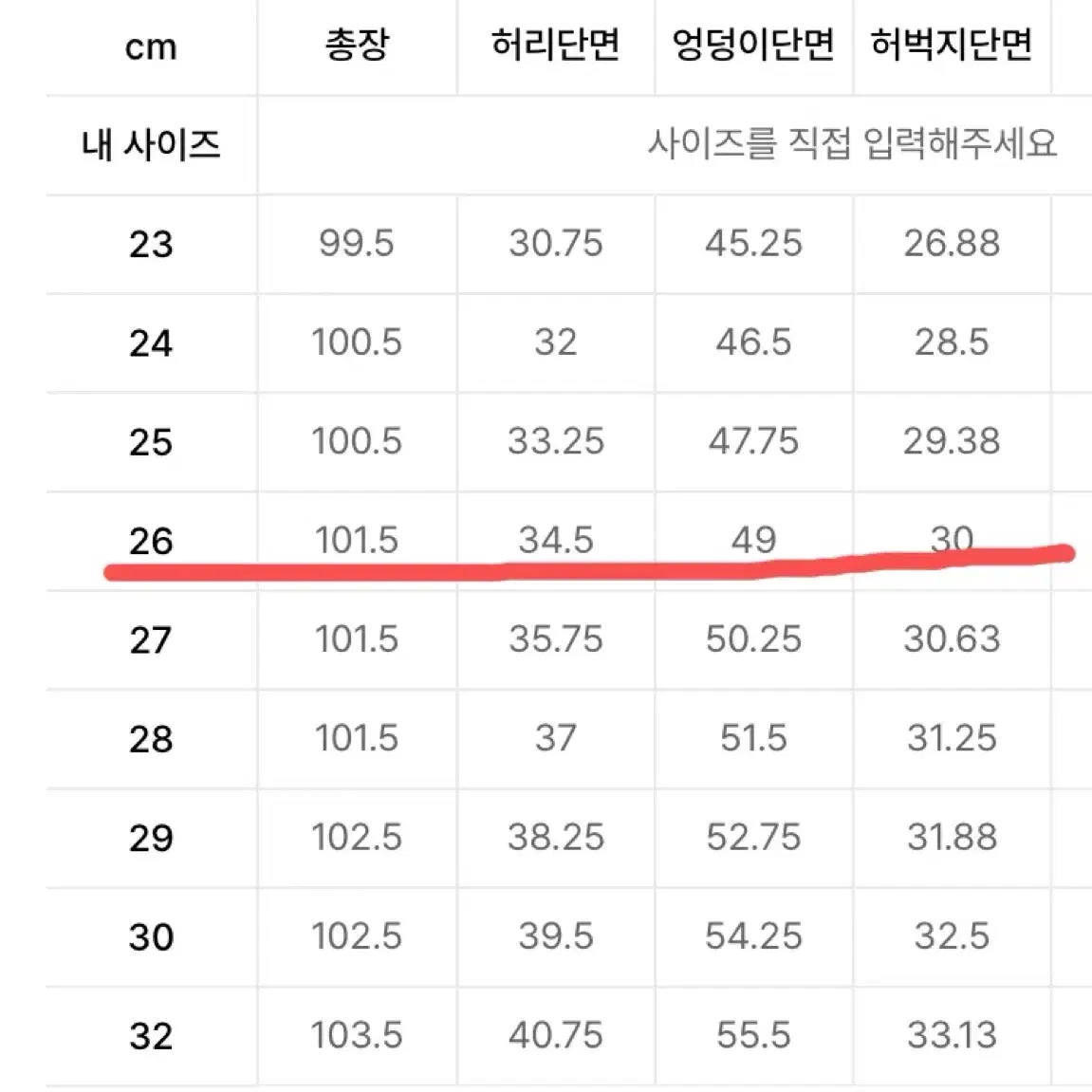 무신사 스탠다드 우먼즈 와이드 데님 팬츠