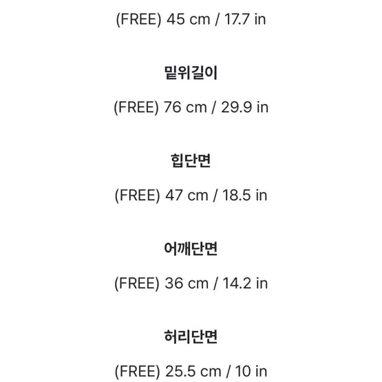 아뜨랑스 점프슈트 원피스