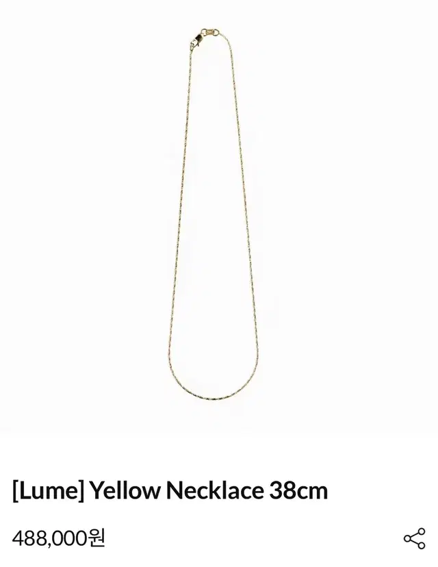 [페르테] Lume Yellow Necklace 38cm