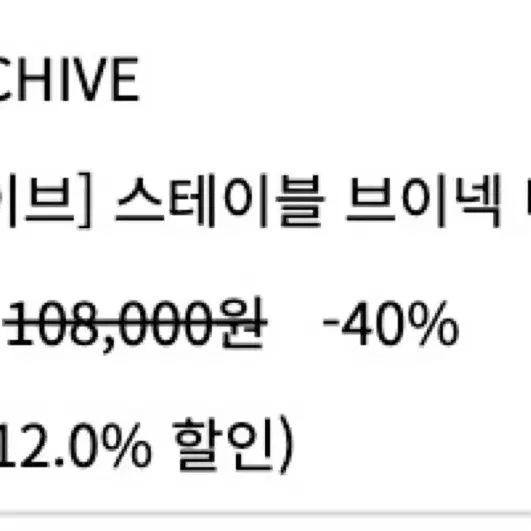 테이크어스트릿 핏좋은 반팔티셔츠 제품 싸게 판매합니다!