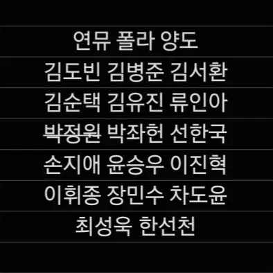 연뮤 폴라 양도