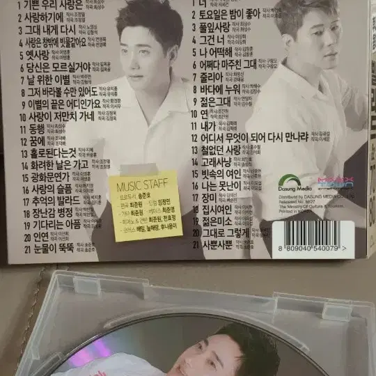 후니용이 발라드 7080 cd