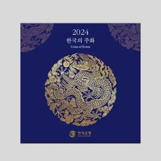 2024년주화민트