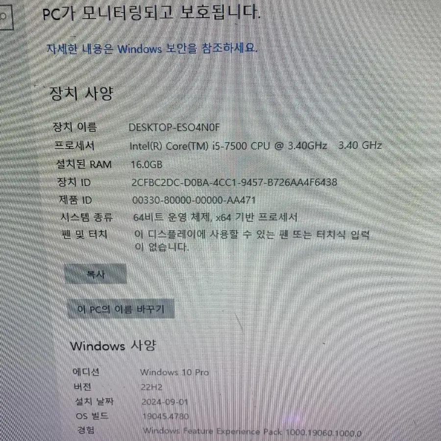 게이밍 고사양 컴퓨터 팝니다 (마지막 가격내림)