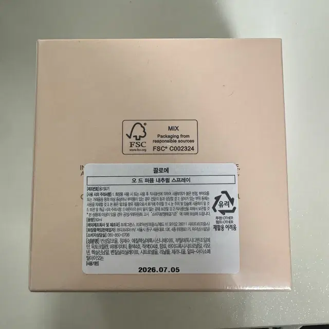 끌로에 EDP 50ml