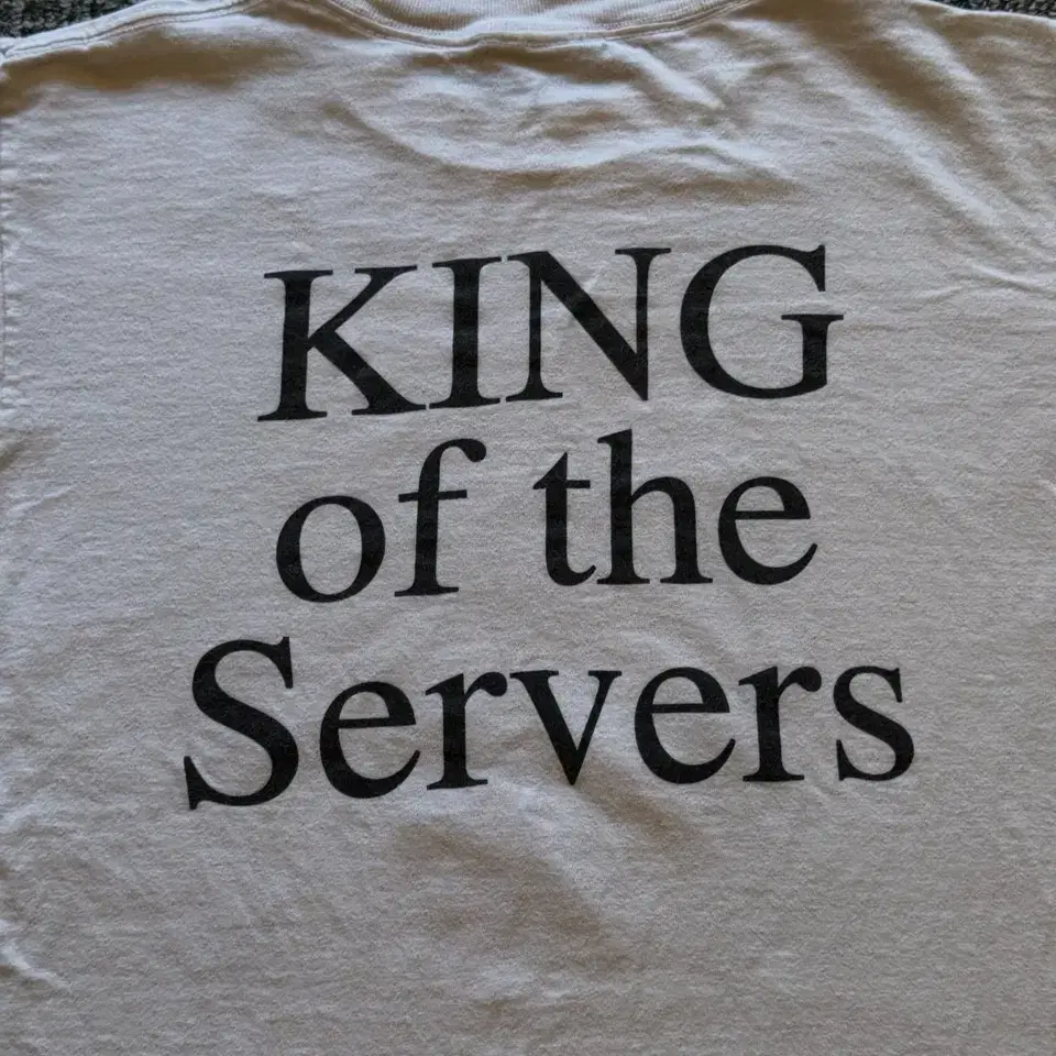 90s King of the server