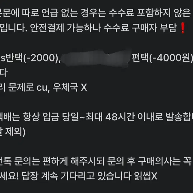 먼작귀 스티커세트 모몽가 쿠리만쥬 치이카와 하치와레 우사기 랏코 시사