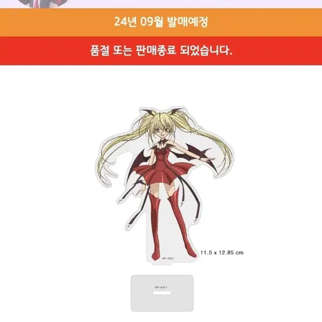 구함)키라키라토모 캐릭캐릭체인지 아크릴 스탠드