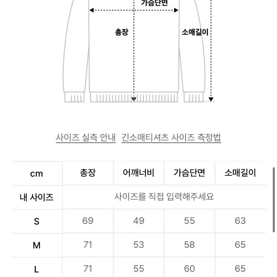 푸마 노아 스키 스웨터 네이비 M