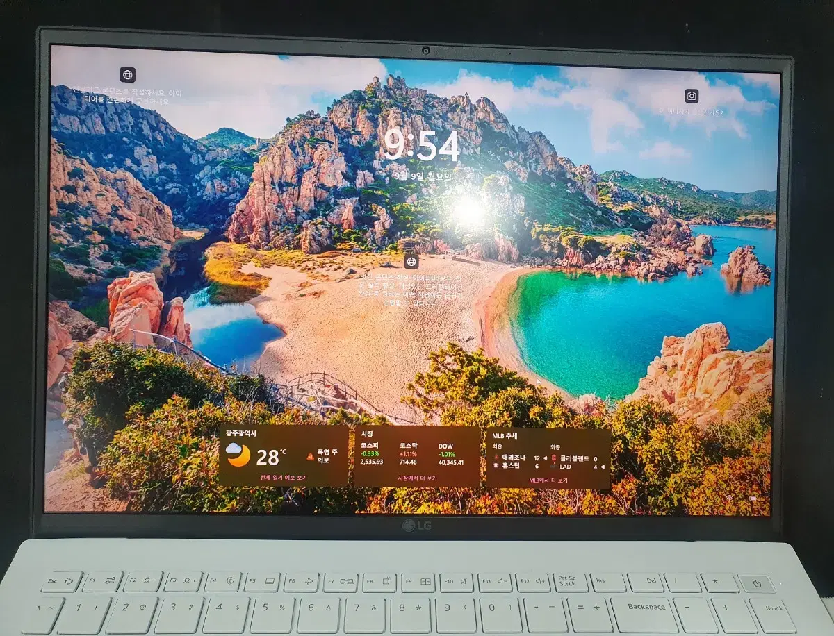 [S급 8개월사용 고사양]LG 그램16 i7 13세대 16G 512G