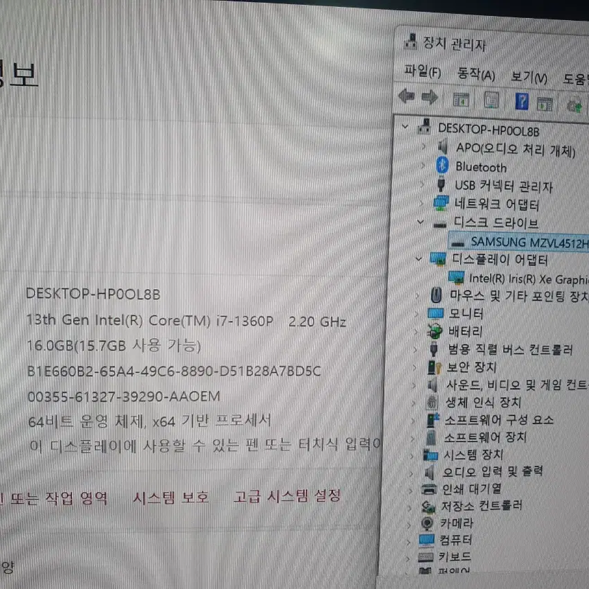 [8개월사용 고사양 그램] 16인치 16ZG90R-GP79KN 화이트