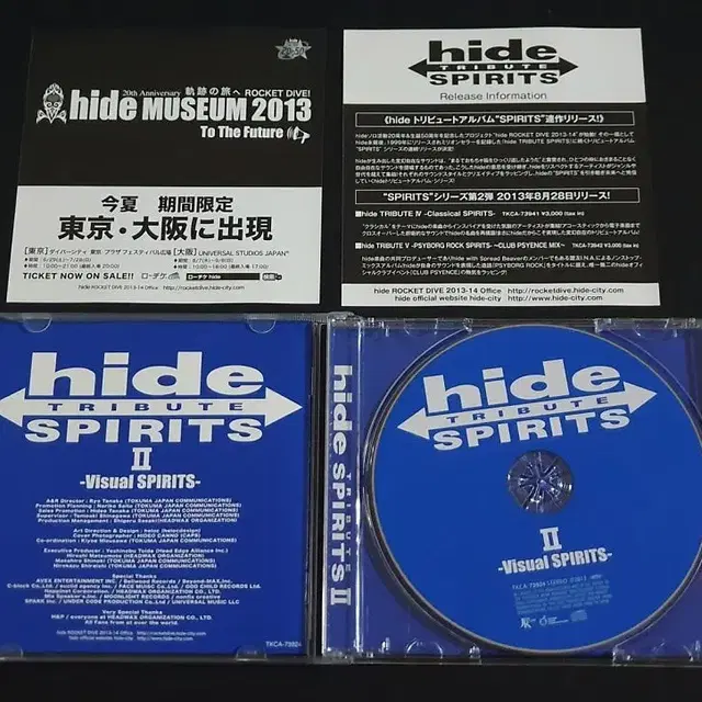 hide 히데 트리뷰트 앨범 TRIBUTE 2 Visual SPIRITS