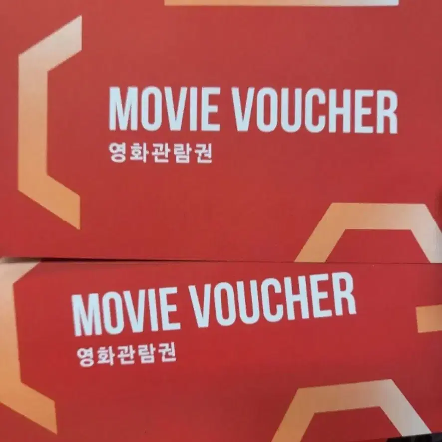 CGV 관람권 (예매대행X)