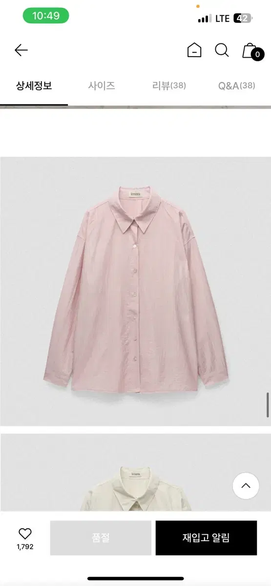 레테라 soft wrinkle stripe shirt  스트라이프 셔츠