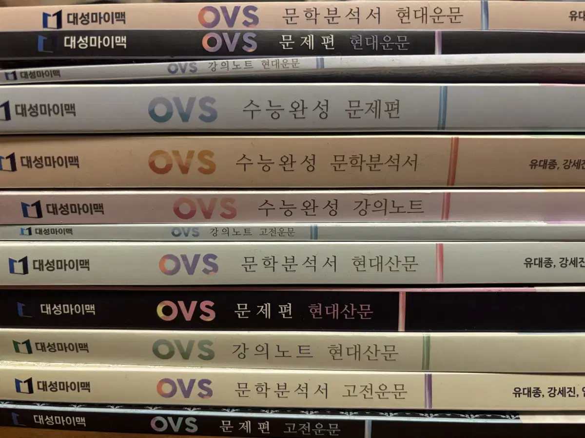 유대종 ovs새상품 택포일괄 총12권