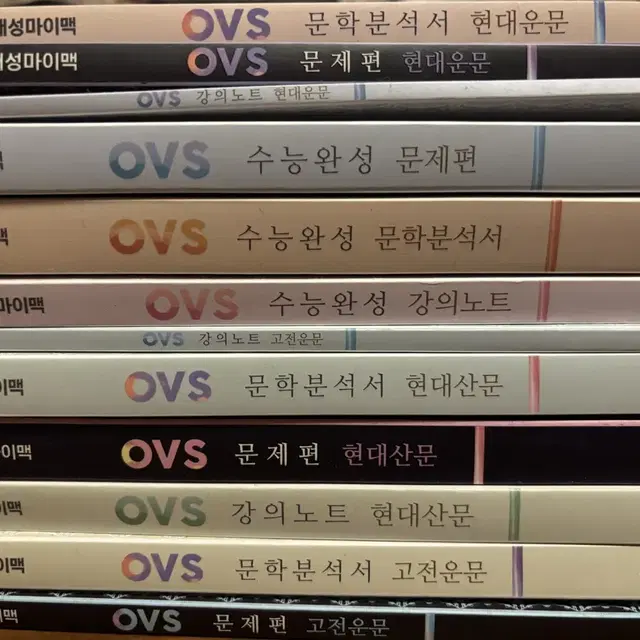 유대종 ovs새상품 택포일괄 총12권