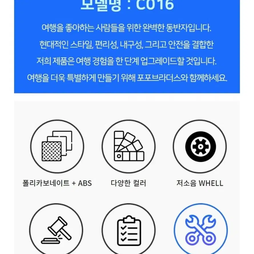 인기좋은 클래식한 여행용 캐리어 싸게 판매합니다