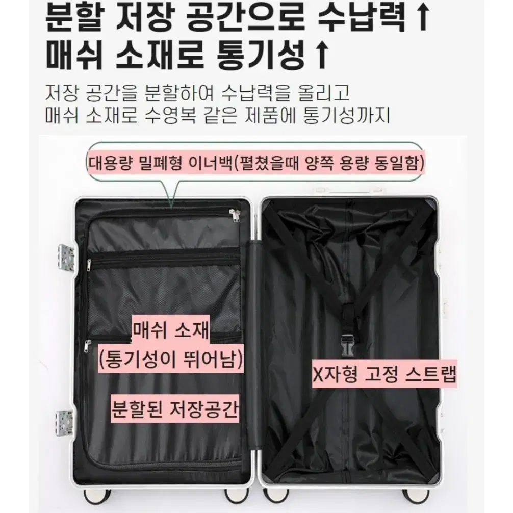 인기좋은 클래식한 여행용 캐리어 싸게 판매합니다