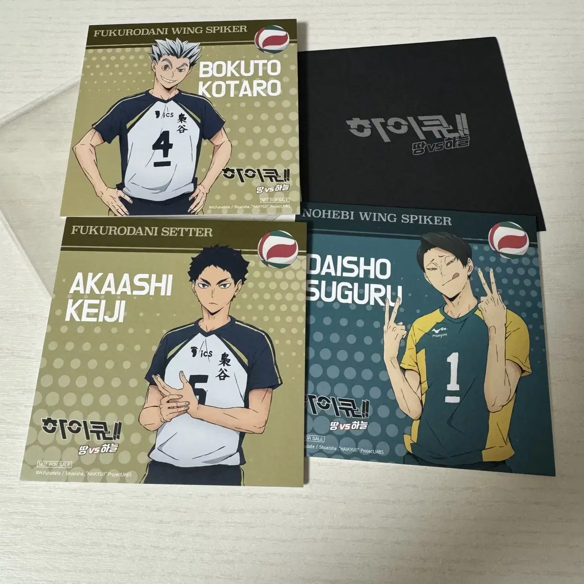 Haikyuu Land VS Haneul Theatrical Edition pre-order benefit bulk WTS