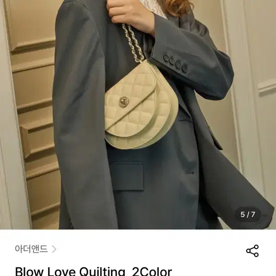 아더앤드 Blow Love Quilting  가방 아이보리