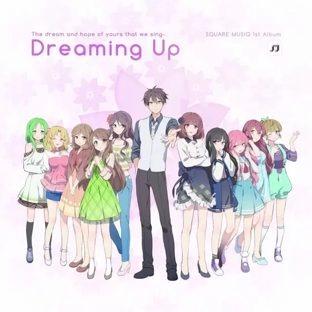 스퀘어뮤직 SQUARE MUSIQ Dreaming Up! CD 삽니다