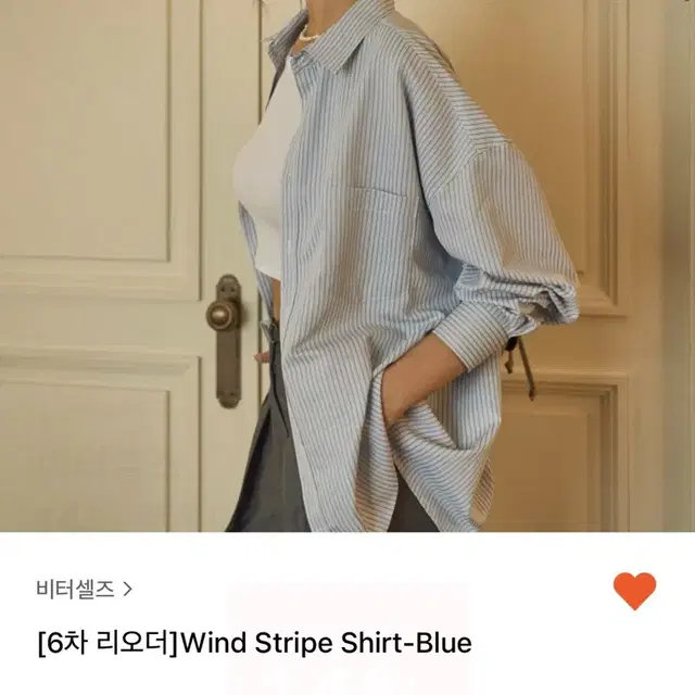 비터셀즈/Wind Stripe Shirt-Blue